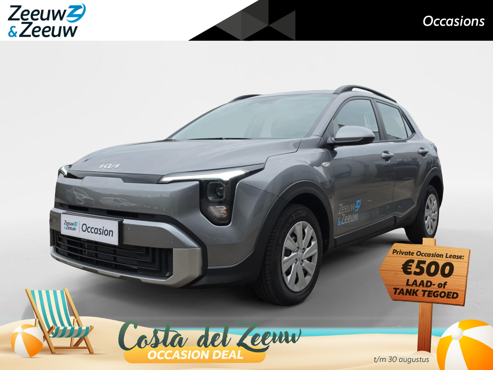 Kia Stonic 1.0 T-GDi MHEV DynamicLine