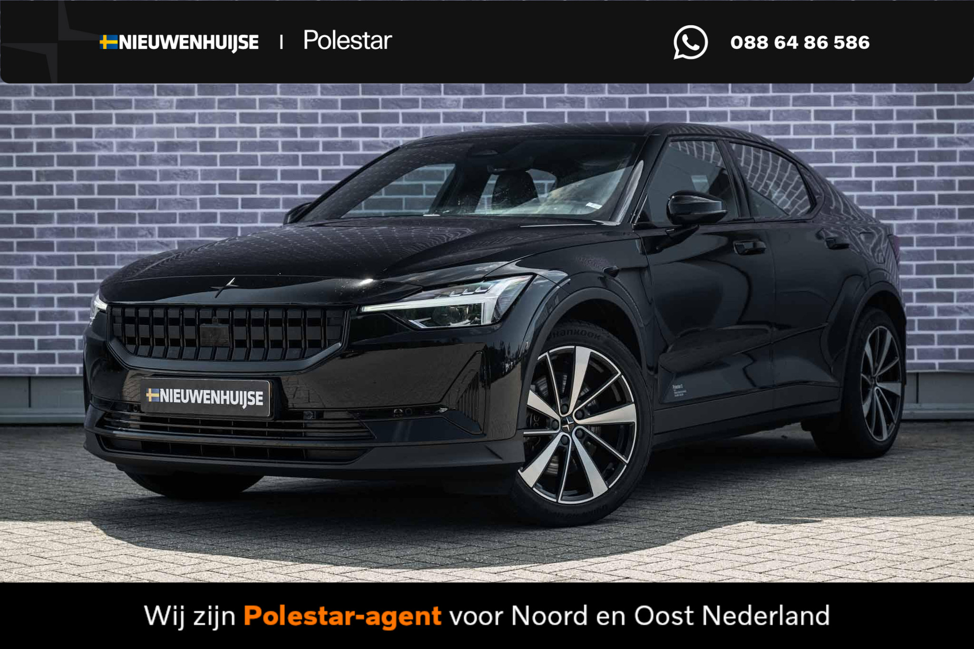 Polestar 2 Standard Range Single Motor 63kWh