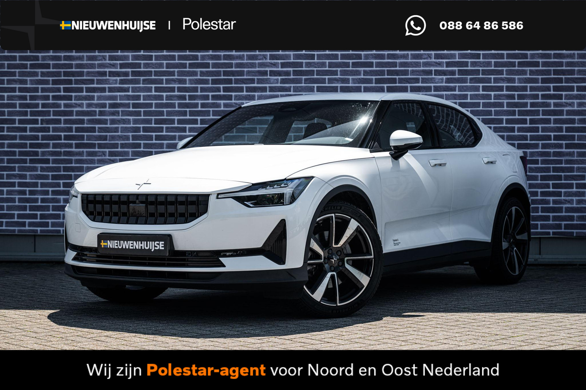 Polestar 2 Standard Range Single Motor 63kWh