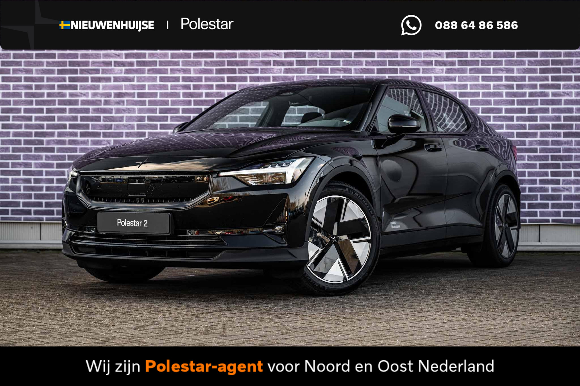 Polestar 2 Long Range Single Motor Plus 82 kWh