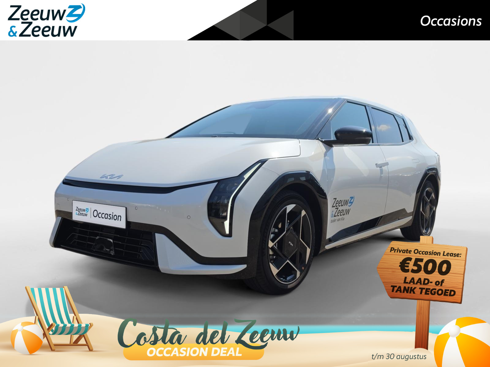 Kia EV4 GT-Line Business Edition 81.4 kWh