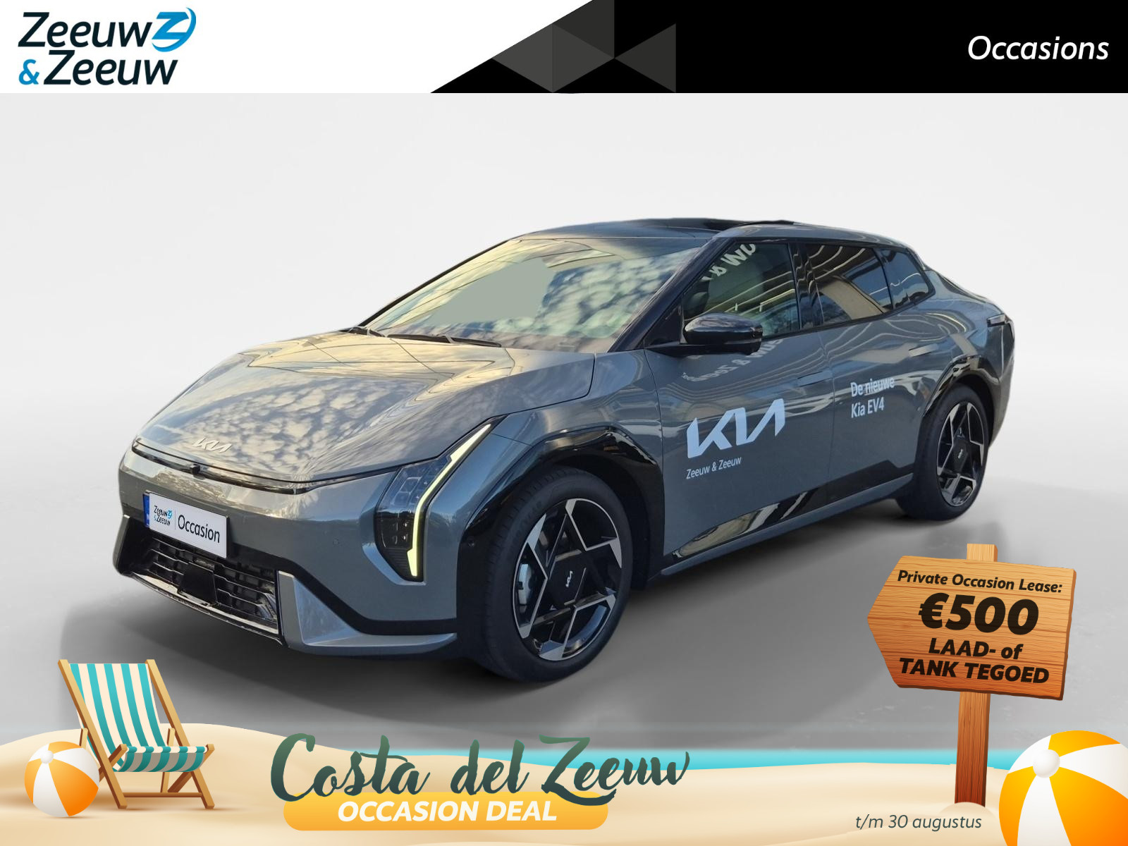 Kia EV4 GT-PlusLine 81.4 kWh