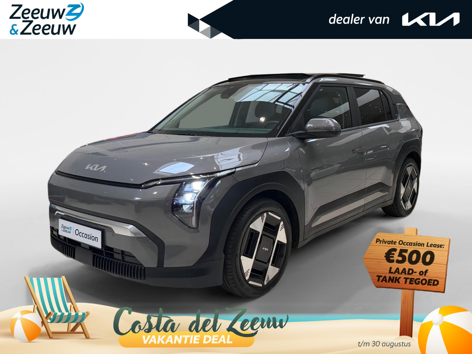 Kia EV3 Plus Advanced 58.3 kWh