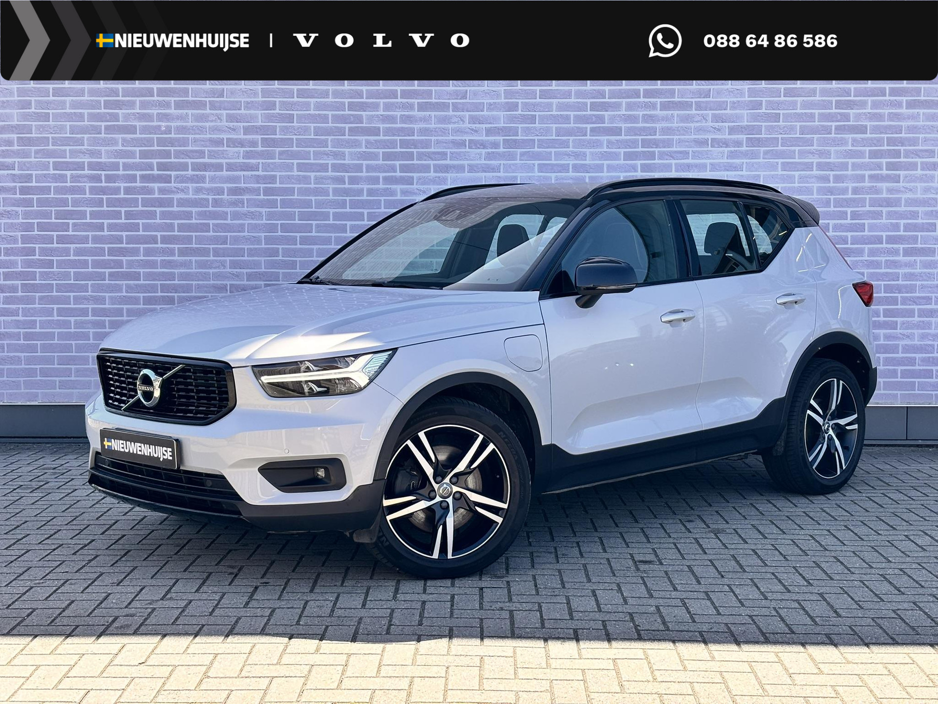 Volvo XC40 1.5 T5 Recharge R-Design