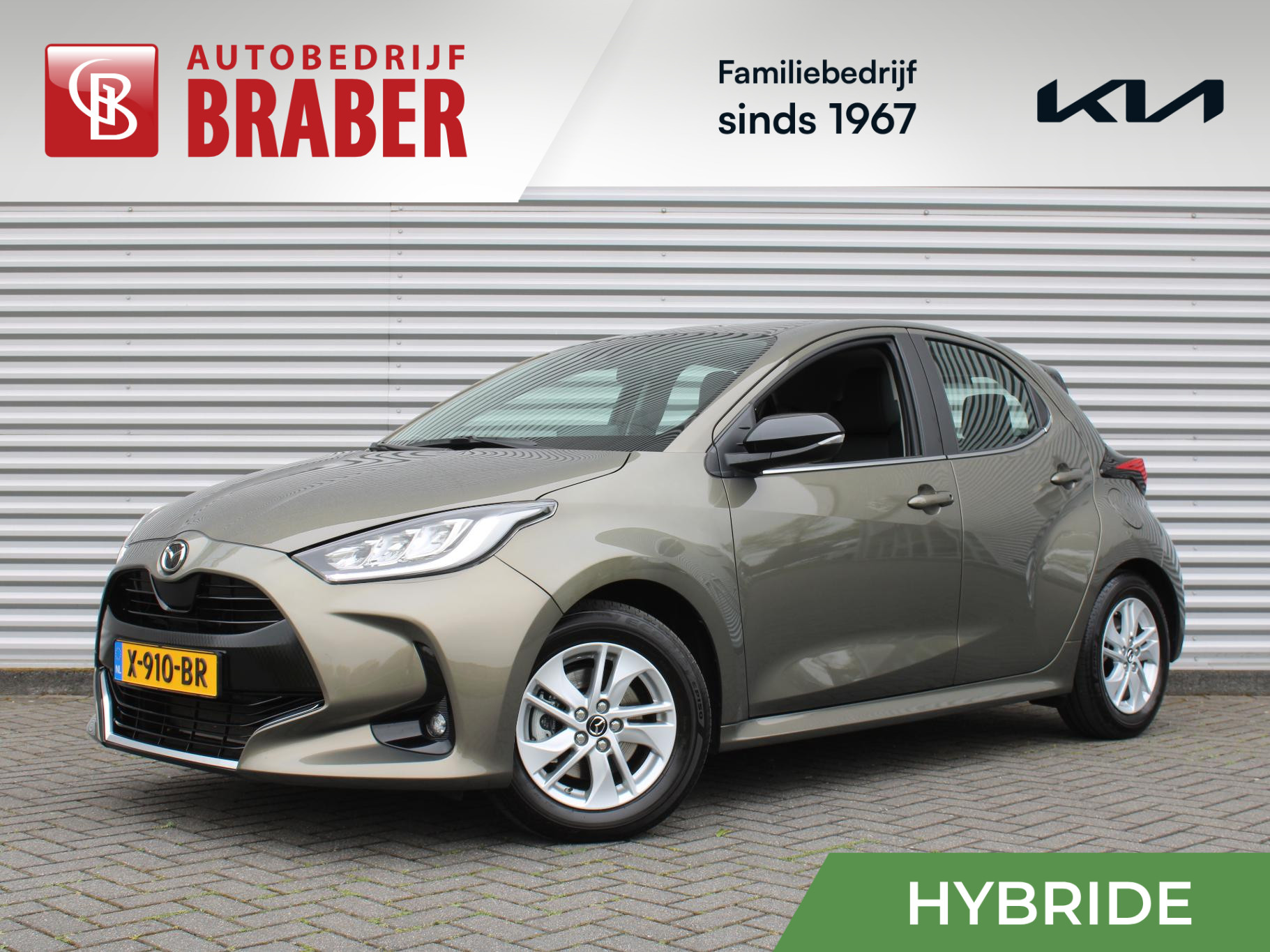 Mazda 2 Hybrid Hybrid 1.5 Agile