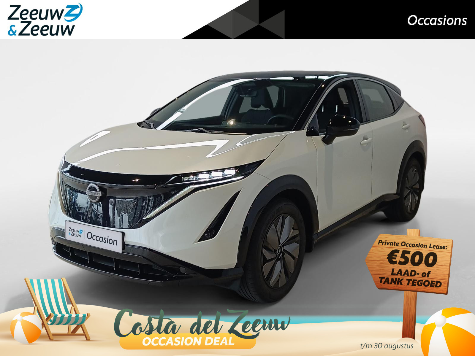 Nissan ARIYA Limited Edition 66 kWh