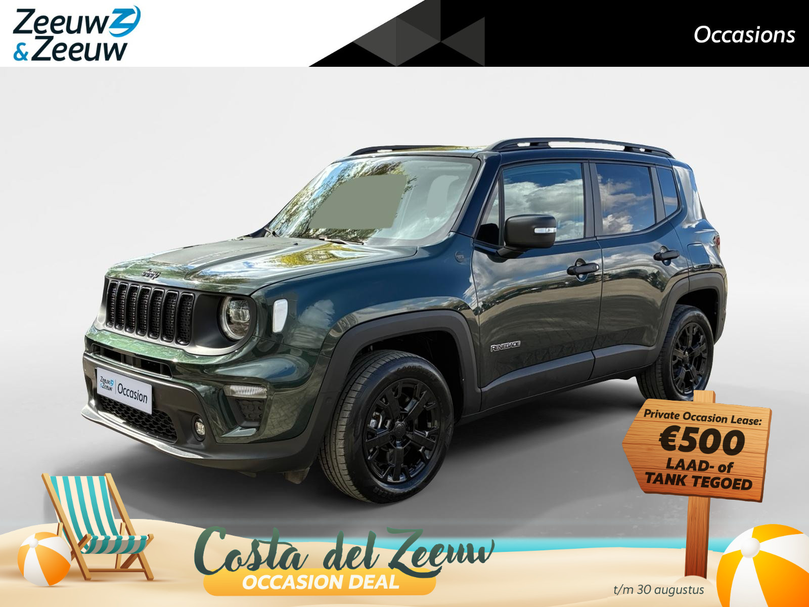 Jeep Renegade North Star