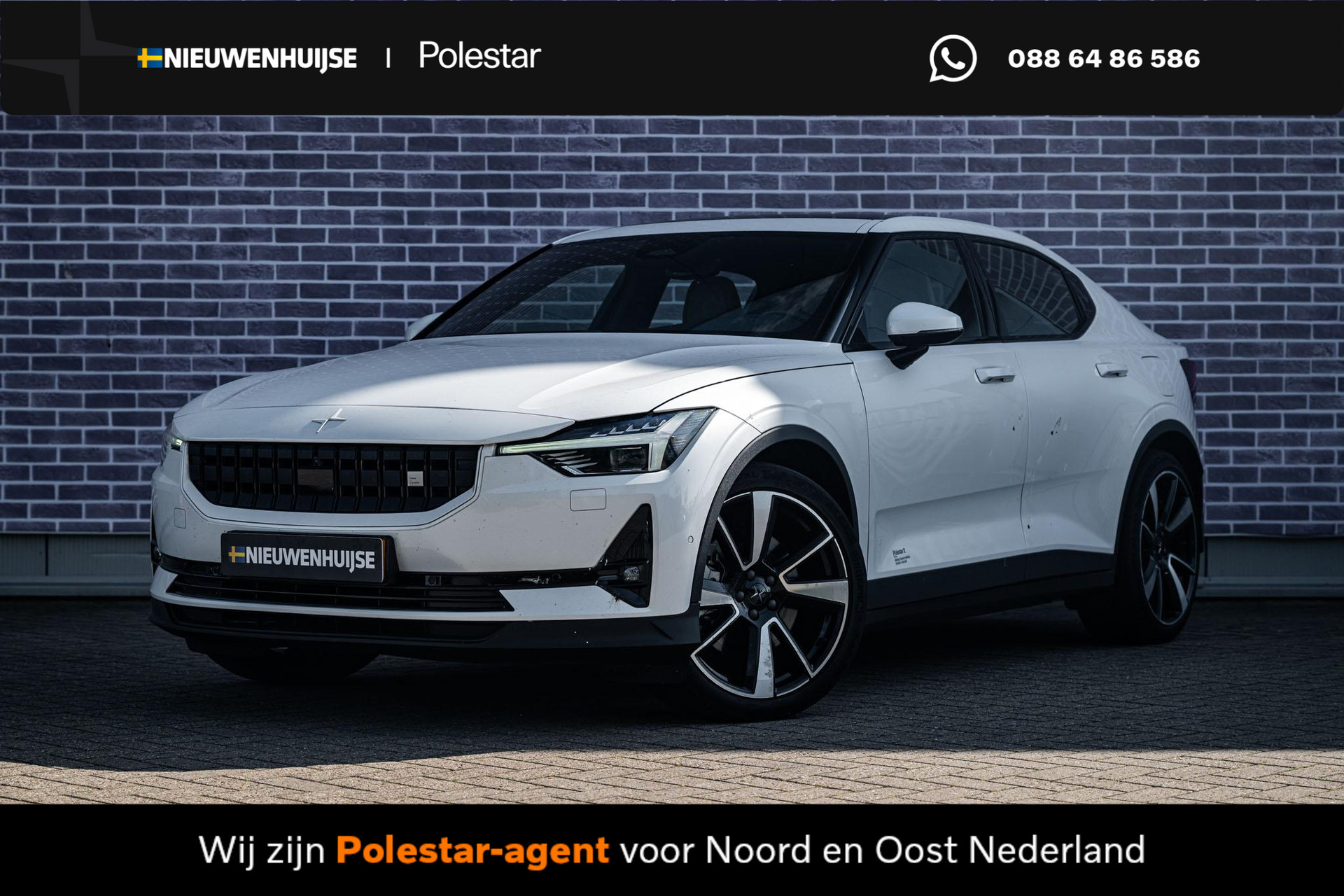 Polestar 2 Long Range Dual Motor Launch Edition 78kWh