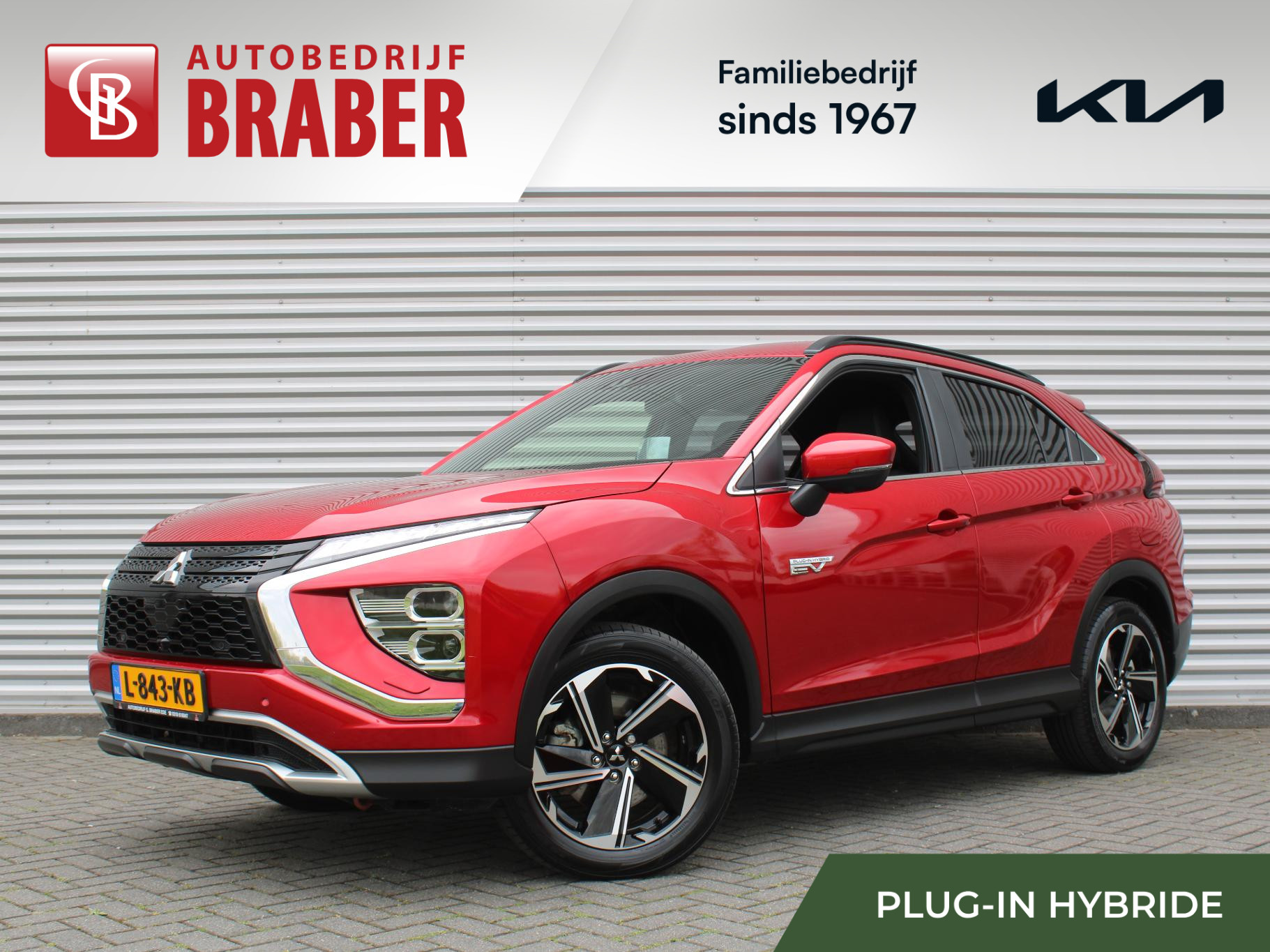 Mitsubishi Eclipse Cross 2.4 PHEV First Edition
