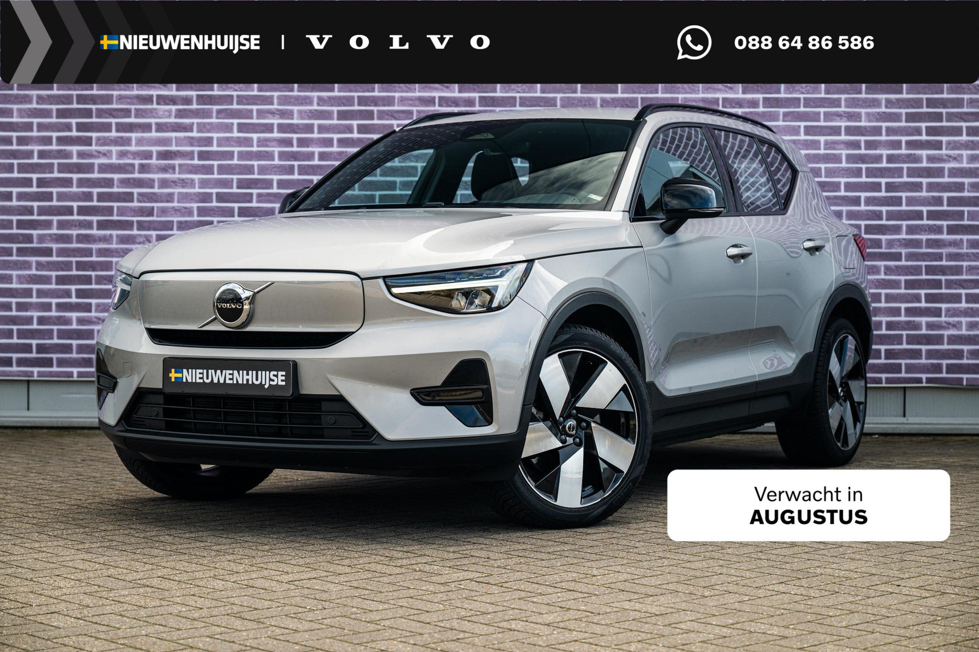 Volvo XC40 Recharge Plus 70 kWh