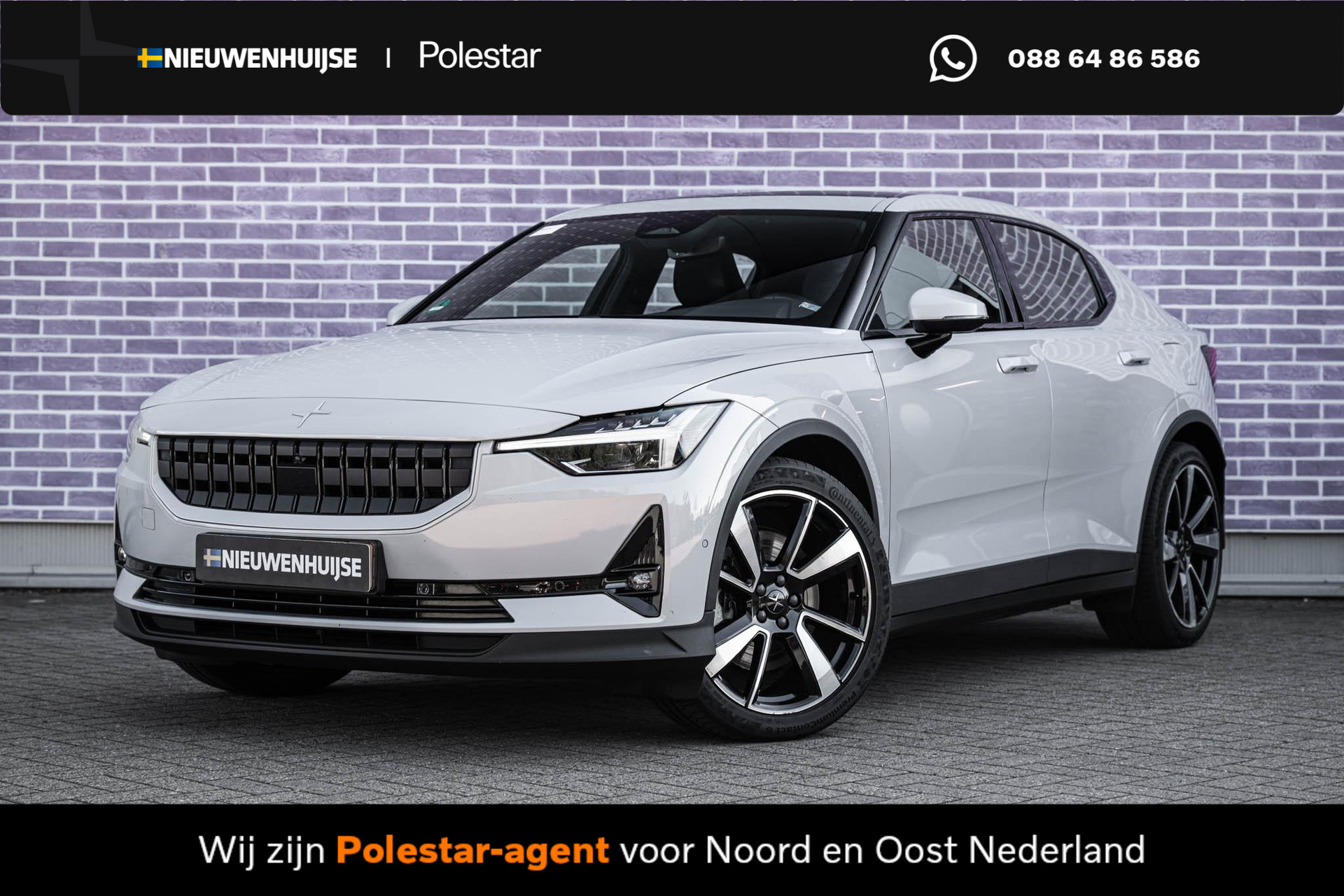 Polestar 2 Long Range Single Motor 78 kWh