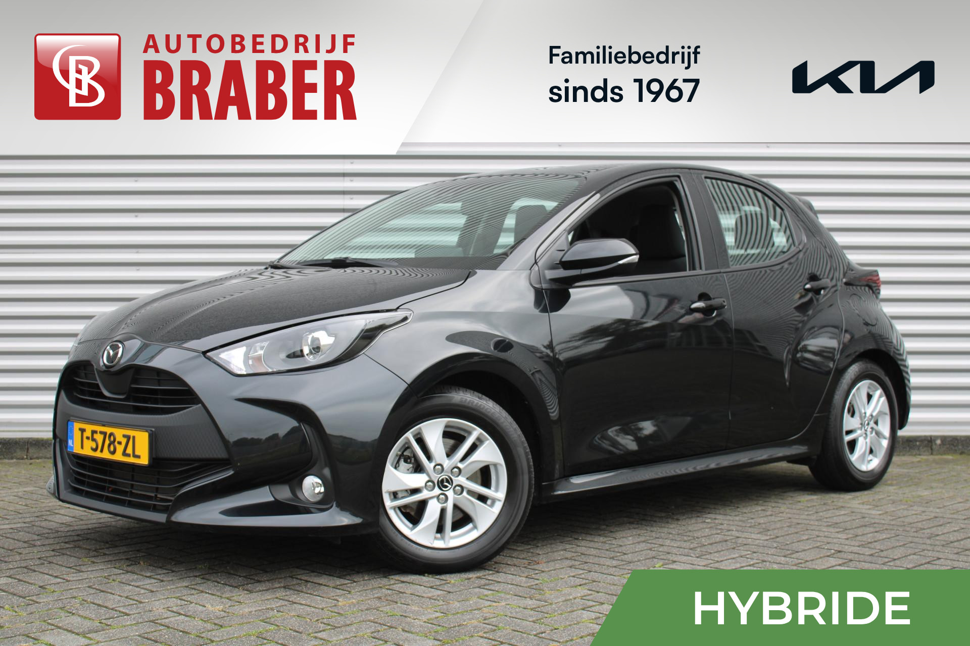 Mazda 2 Hybrid Hybrid 1.5 Agile