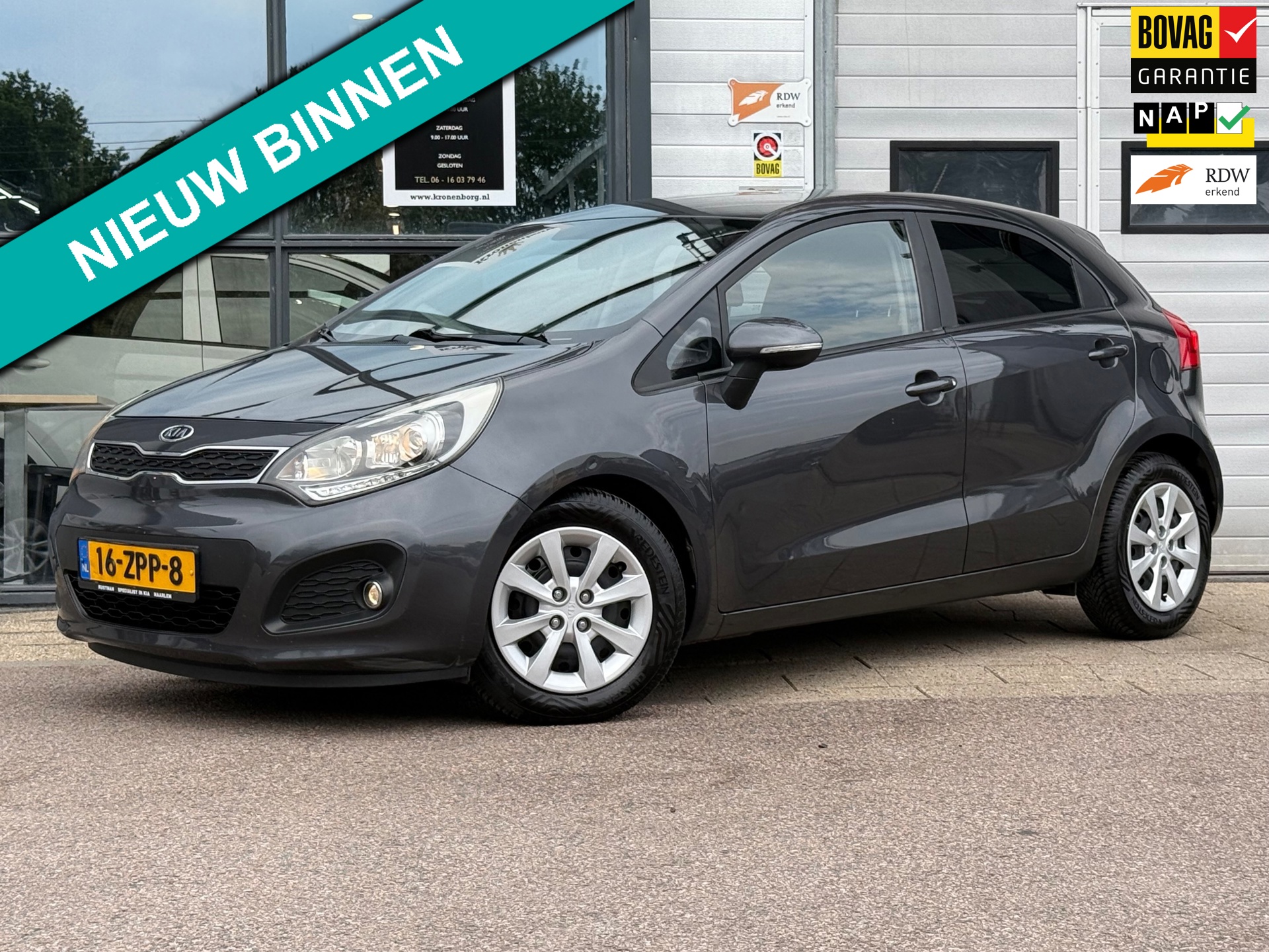 Kia Rio 1.2 CVVT Design Edition| CARPLAY| CRUISECR| NAP