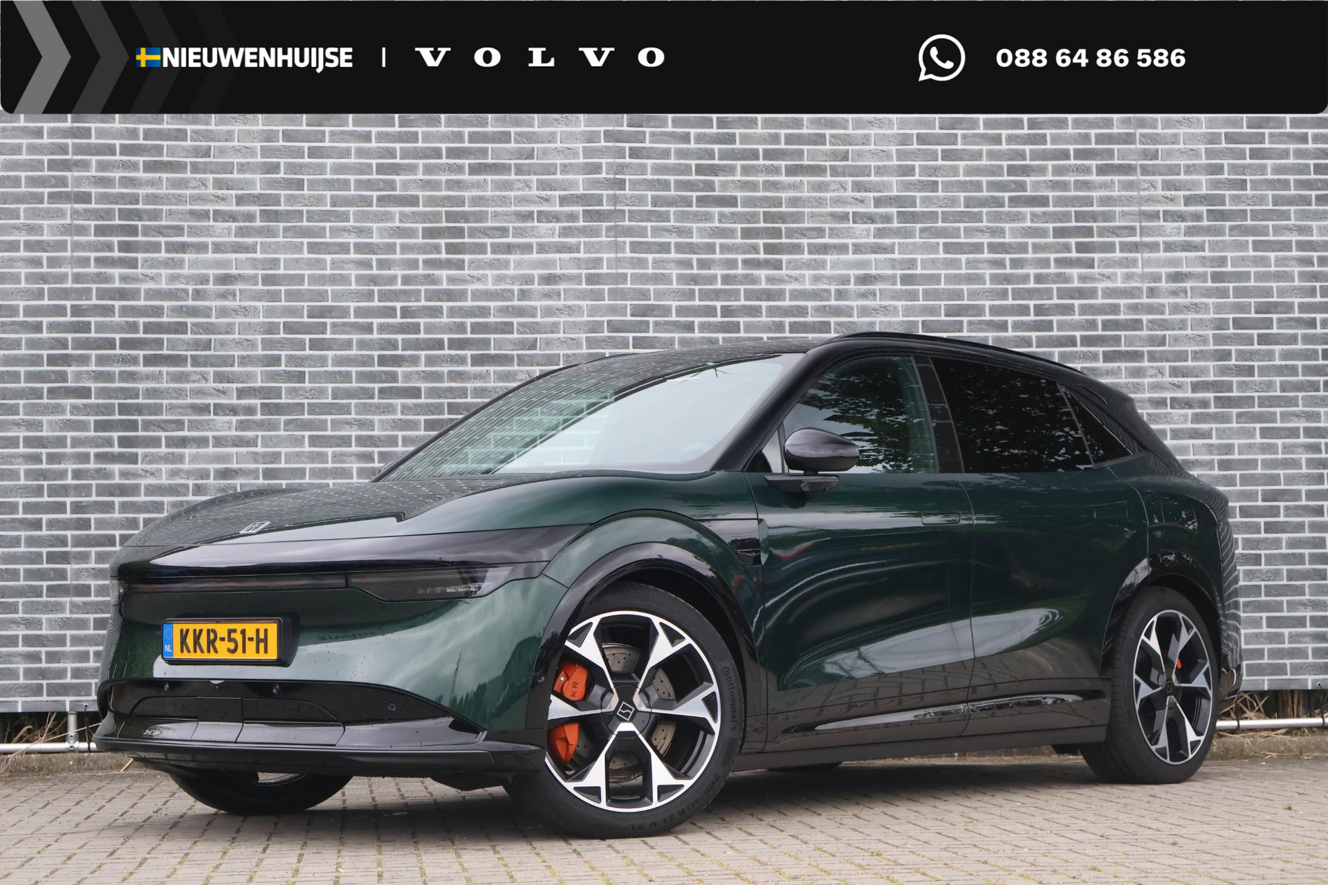 Zeekr 7X 100kWh AWD Privilege