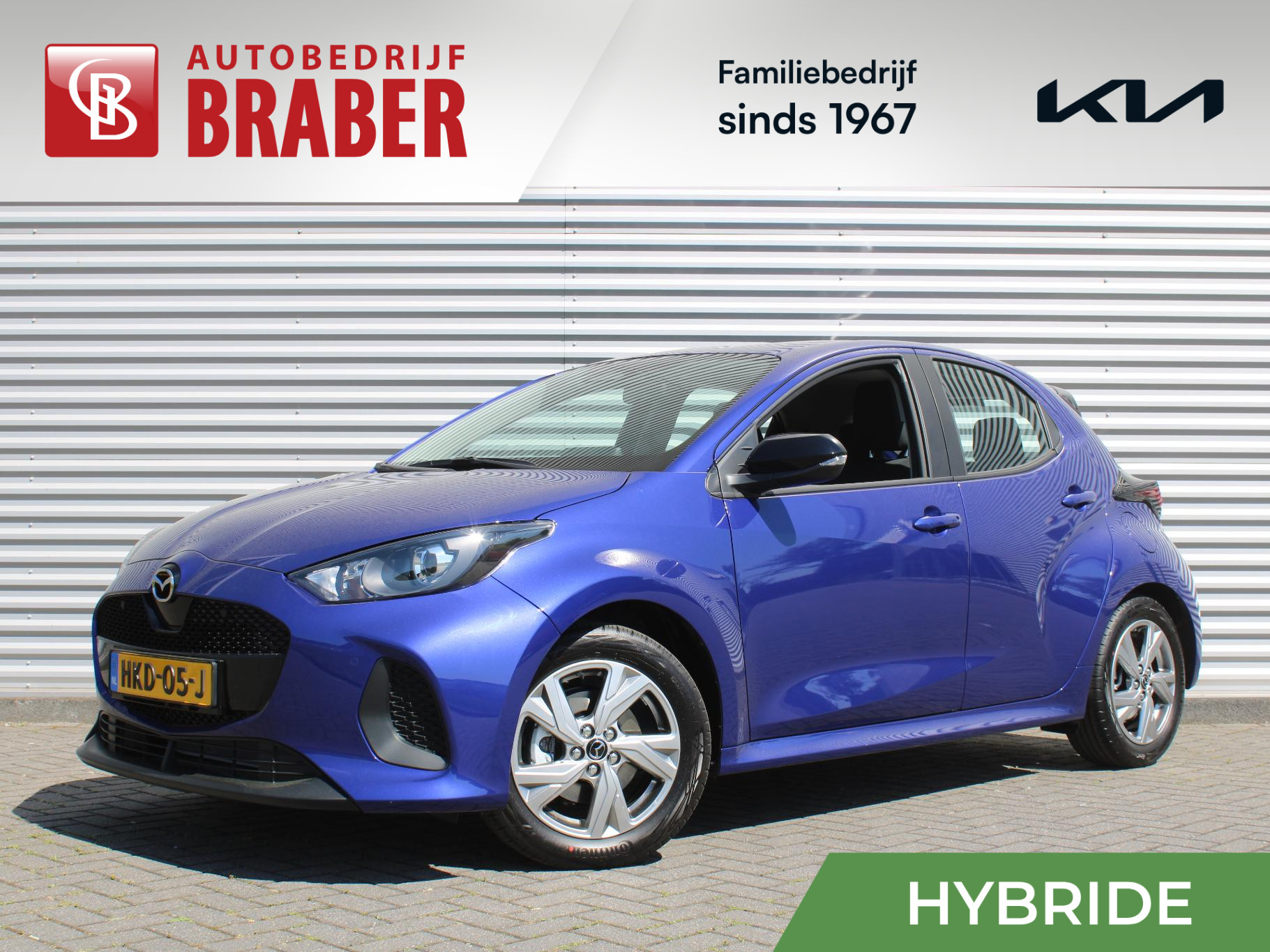 Mazda 2 Hybrid Hybrid 1.5 Exclusive-line