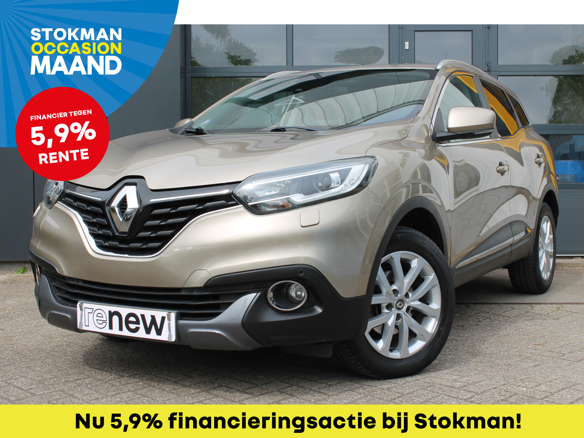 Renault Kadjar TCe 130 EDC Intens
