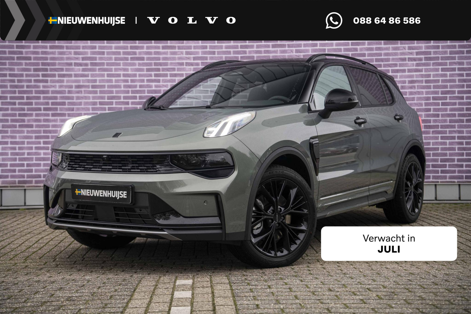 Lynk & Co 01 1.5 Plug-in Hybrid More