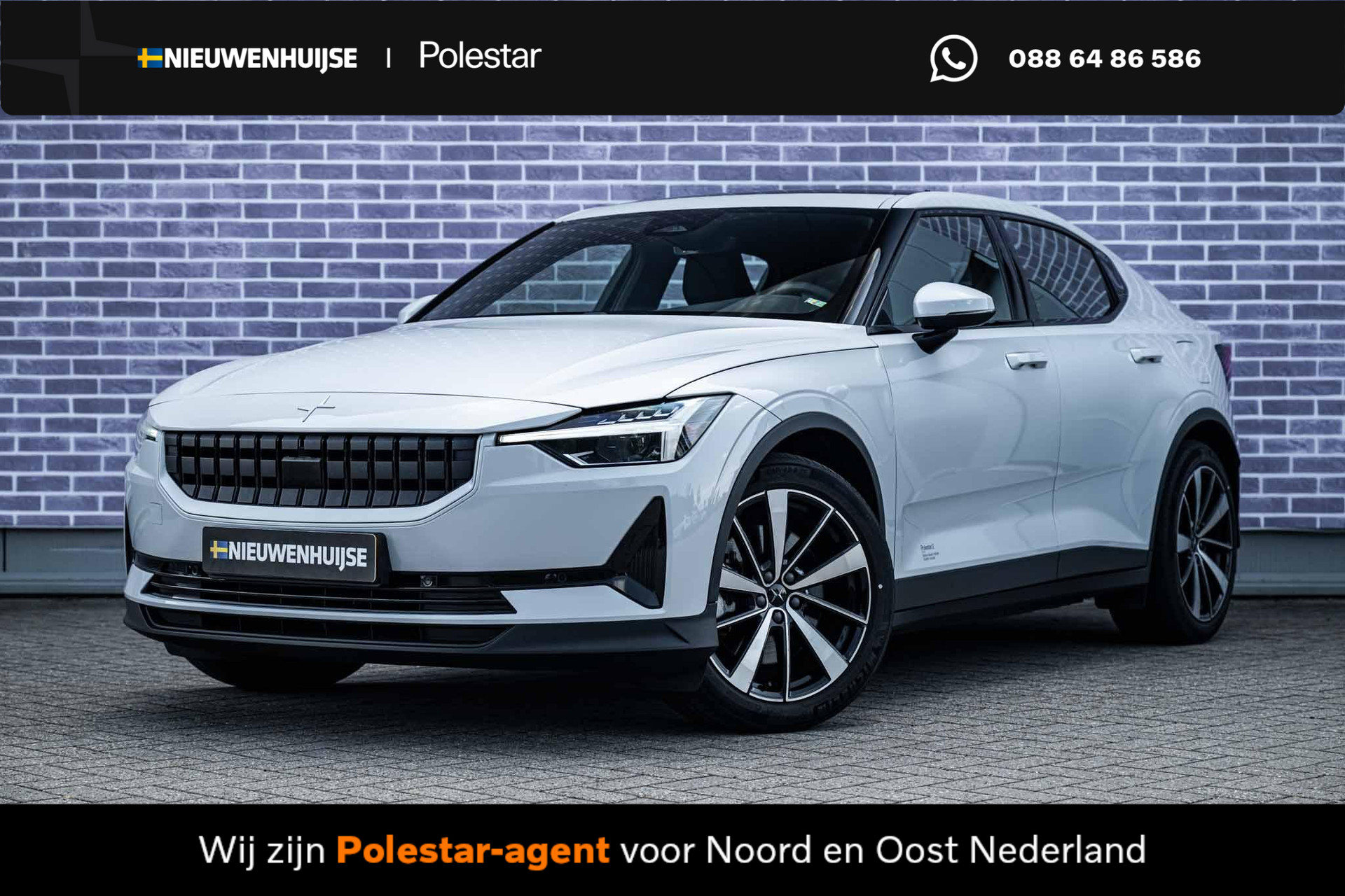 Polestar 2 Long Range Dual Motor 78 kWh