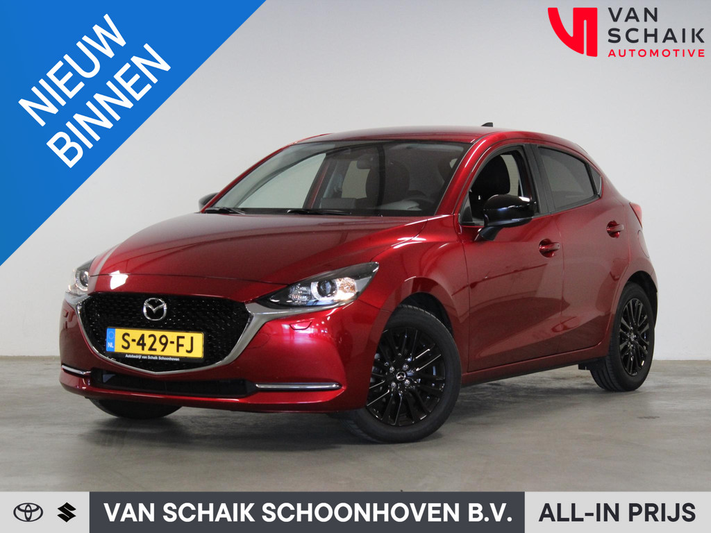 Mazda 2 1.5 Skyactiv-G Sportive