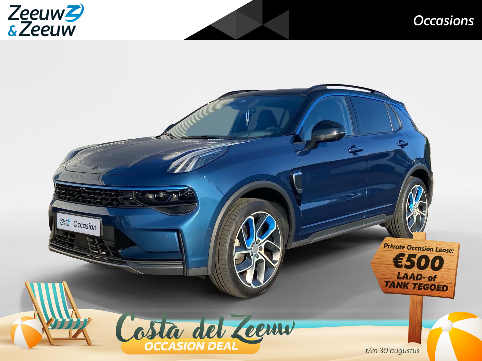 Lynk & Co 01 1.5