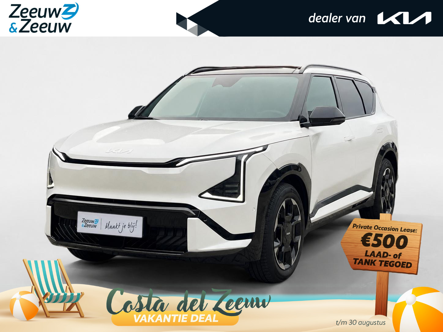 Kia EV5 GT-PlusLine 81.4 kWh
