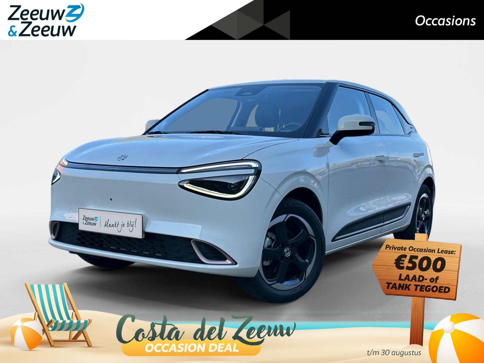 Dongfeng Box Premium Edition 42 kWh