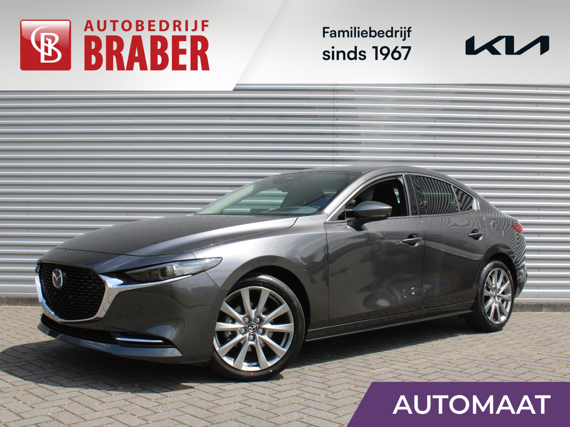 Mazda 3 2.0 e-SkyActiv-X M Hybrid 186 Exclusive-line