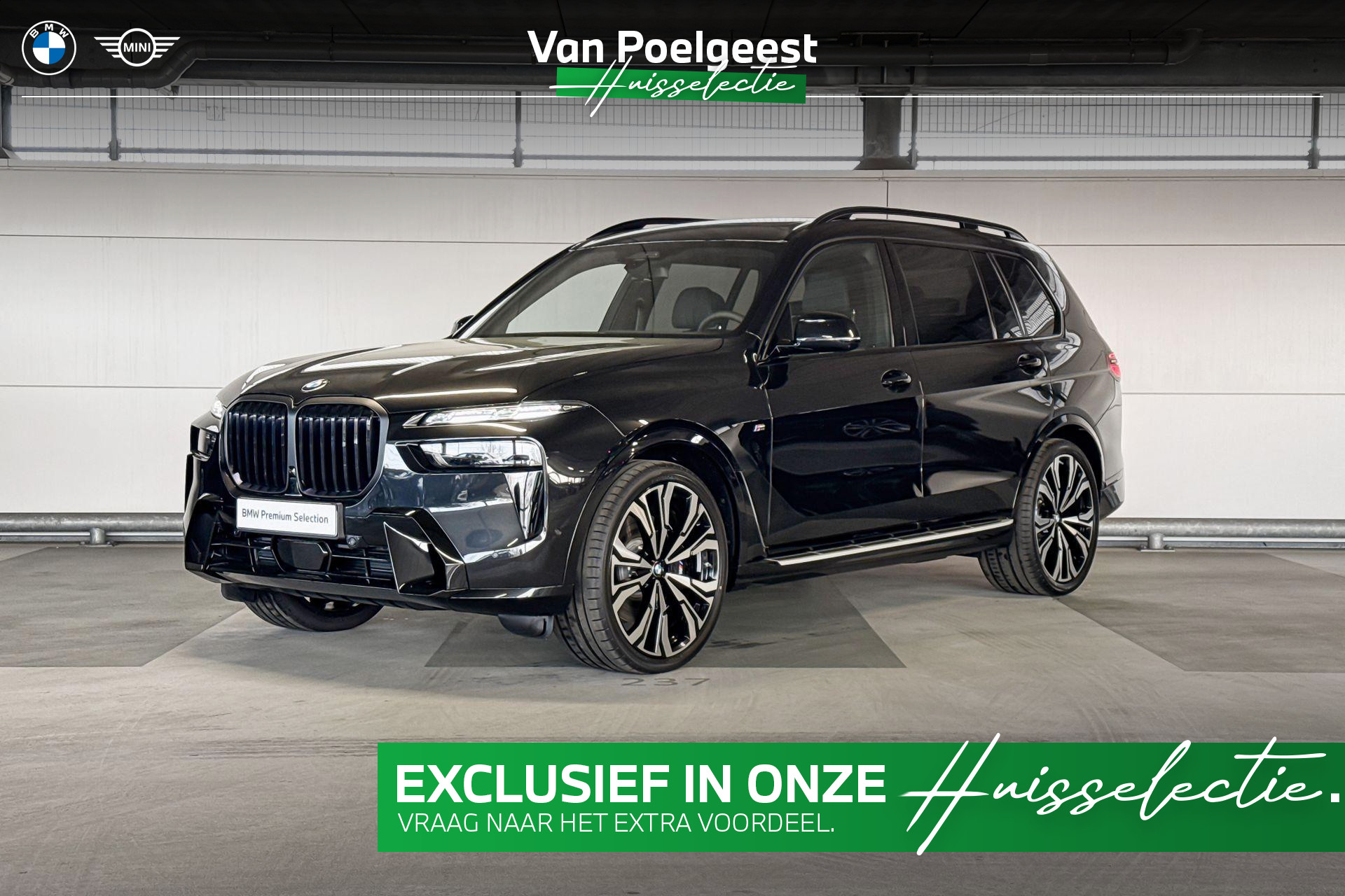 BMW X7 xDrive40i