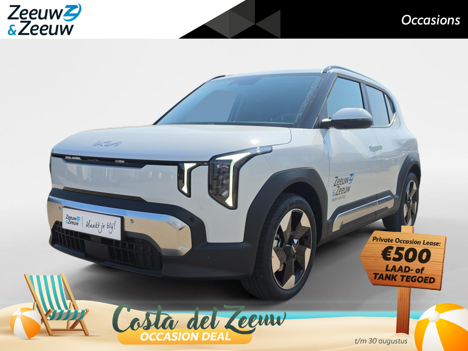 Kia EV2 Plus 42.2 kWh