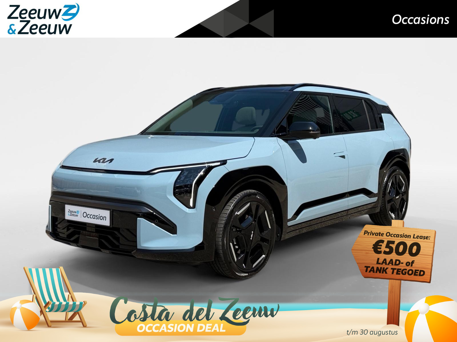 Kia EV3 GT-PlusLine 81.4 kWh
