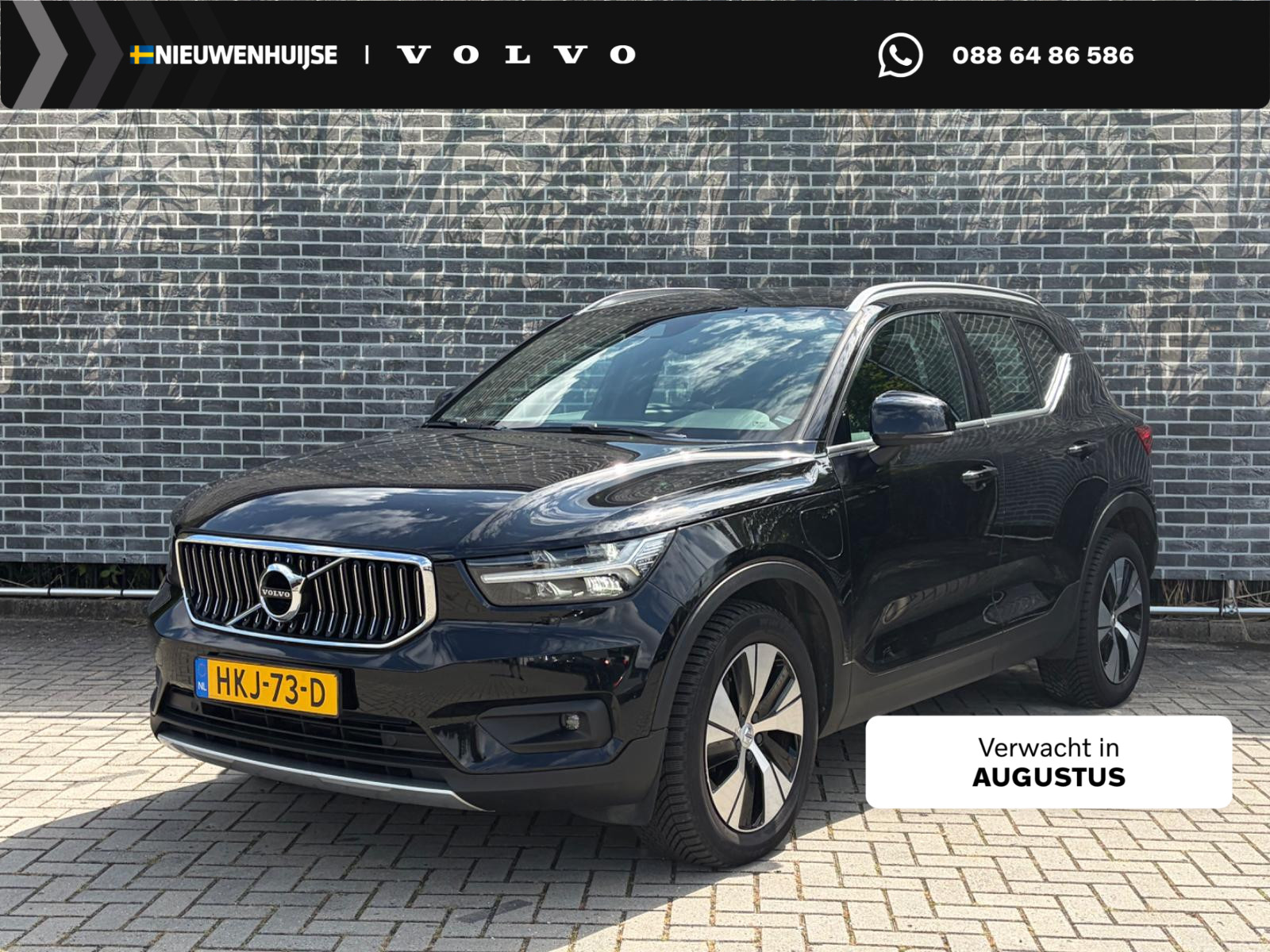 Volvo XC40 1.5 T4 Recharge Inscription Expression