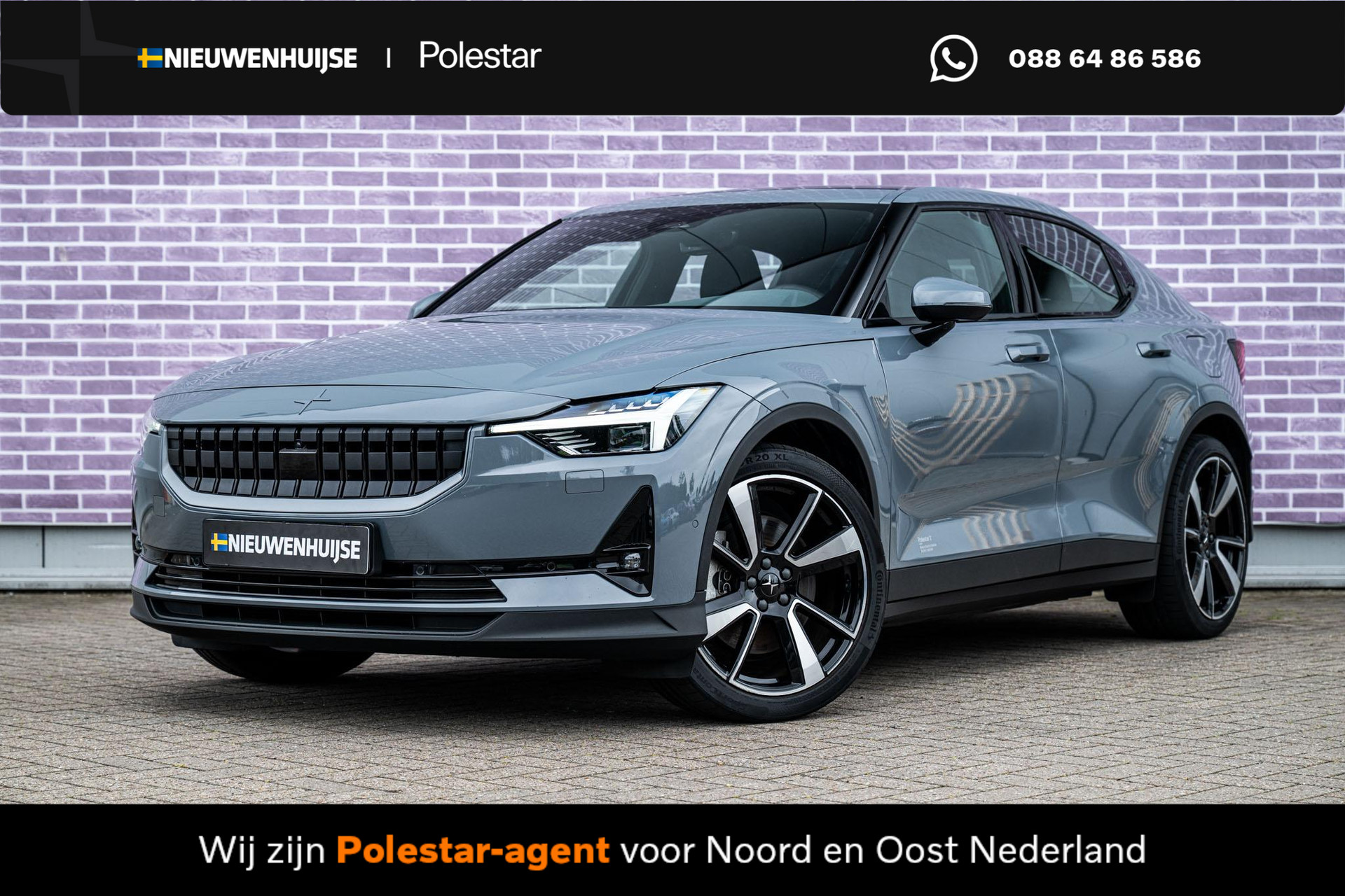 Polestar 2 Long Range Dual Motor Launch Edition 78kWh