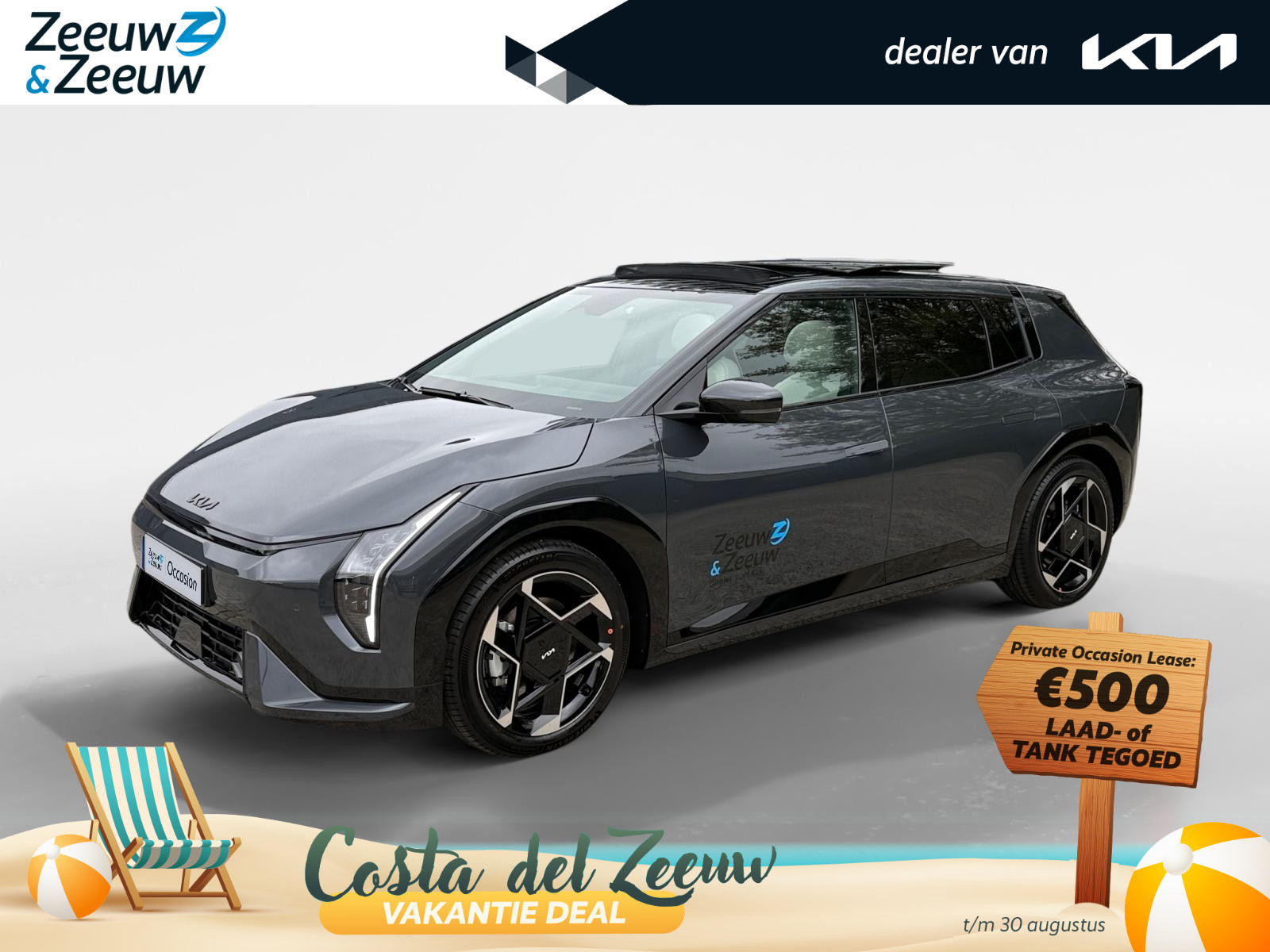 Kia EV4 GT-Line 81.4 kWh