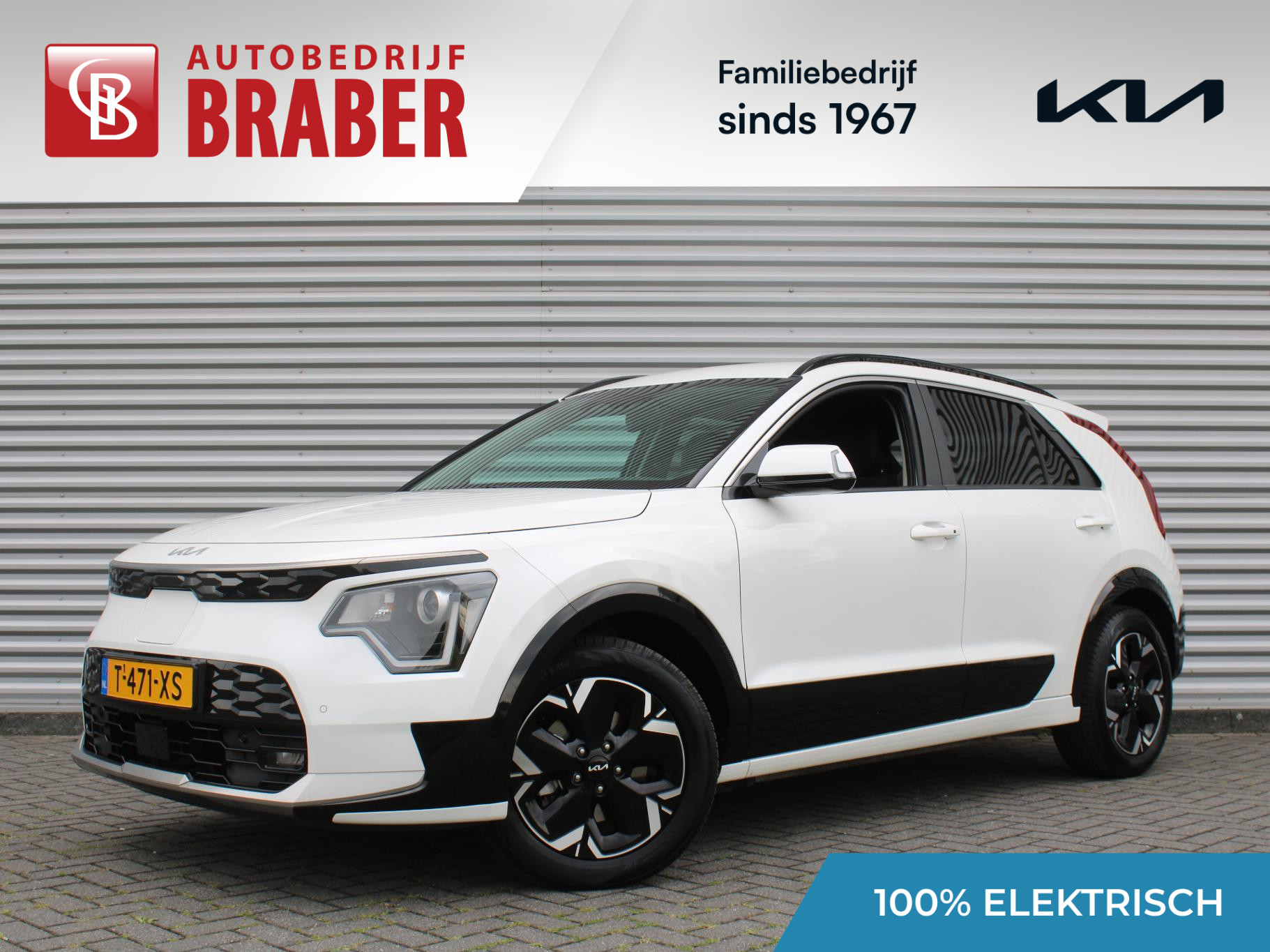 Kia Niro EV Edition 64.8 kWh