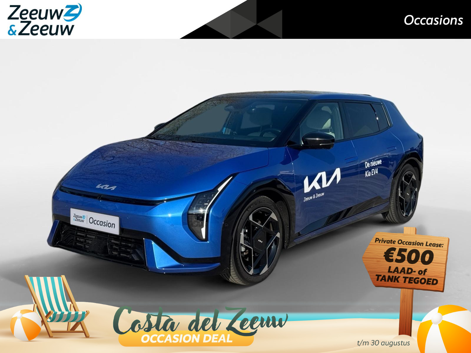 Kia EV4 GT-PlusLine 81.4 kWh