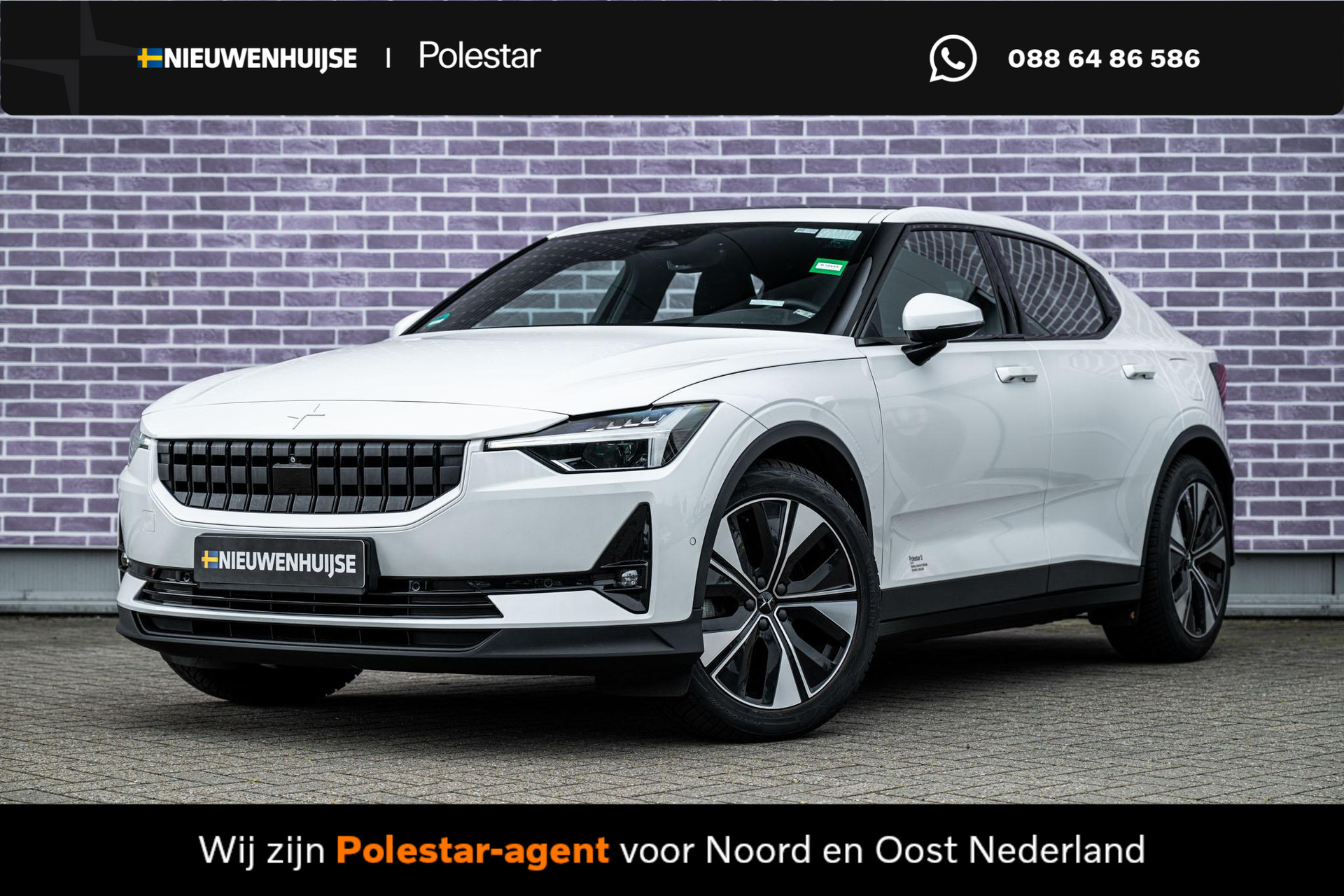 Polestar 2 Long Range Dual Motor 78 kWh